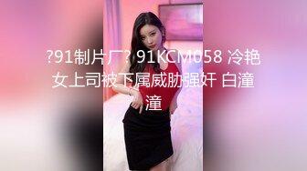 @139竖屏-表姐偷听抓来双飞