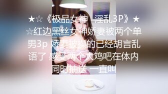 【AV佳丽】莉娜想学做饭，所以她邀请了一位厨师来操她