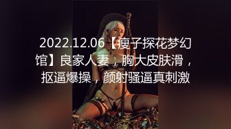 【新片速遞】   御姐的风情太赞了 小西装外套内里裹胸连衣短裙心动受不了抱住就亲吻揉捏乳房白皙皮肤猛力深入顶哦哦碰撞【水印】[1.77G/MP4/49:05]