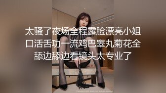 【日式MJ】尾随极品JK制服美女住所安装摄像头偷窥洗澡更衣 趁其熟睡迷玩玩弄内射完又颜射