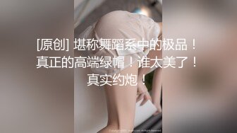 探探约的精品少妇