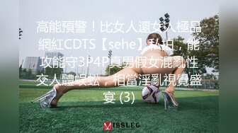 【周末礼物】TS涵涵 巨性感蕾丝楼梯艳遇，吃饱鸡巴带回房间放心呻吟大肏，真的好刺激 射得妖液好多！