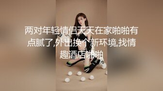 XJX0154 香蕉视频传媒 黑丝女销售 使用足交技术卖货 小熊奈奈