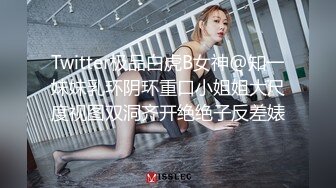 【下】正装高管酒店惨遭同事玩弄～