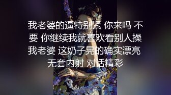 新尤物干喷 【乖乖干屌】操出的白浆比酸奶还粘稠，无套高潮干喷干痉挛 (2)