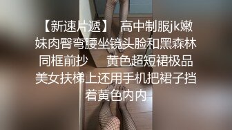 STP31598 起点传媒 性视界传媒 XSJTC17 与自己妹妹来一场激情约炮 尤莉