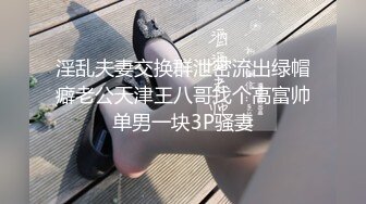 胸大无脑00后和炮友双飞