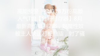 蜜桃传媒-JK女高校直播主-斑斑