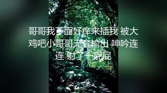 白富美极品性感美少妇寂寞难耐洗澡时被司机偷看后竟直接把他叫进来吃鸡巴啪啪,趴在露天窗户上一字马狠狠干,国语!