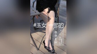 -高端泄密金先生约炮拜金女白领嘴里叼着钞票草 让她口爆吞精