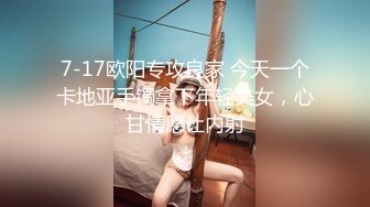  窈窕身材S型曲线尤物女神 冉冉学姐 日系泳衣小姐姐精湛足交舌 顶臀后入又紧又爽内射中出