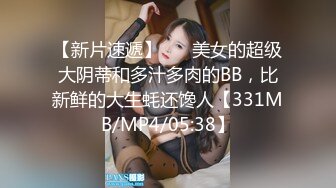 小母狗打屁股到快高潮 骚货被调教成性奴了