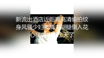 （无锡）和少妇的午后