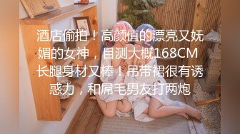  气质甜美短发小姐姐！苗条身材贫乳！吊带黑丝袜美腿，扭腰摆臀风骚，炮友扶腰站立后入