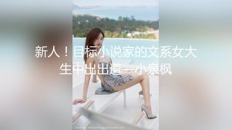 《极品CP魔手外购》坑神潜入某单位女厕隔板缝中实拍超多小姐姐方便，后位前位赤裸裸逼脸同框，连衣裙眼镜骚妹居然自慰闻B味 (4)