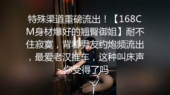 小陈头再回成都，川妹子极品水蜜桃般大胸，白嫩诱人温柔似水的小尤物狂干