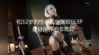 STP27648 网红女神 闺蜜男友的特殊爱好▌宸荨樱桃 ▌肉棒调教 极致感受敏感区挑逗 爆肏黑丝嫩穴颜射色欲满满