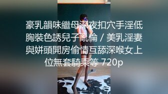 2023-4-30【90后夫妻爱交换】约一对夫妻，驾车到目的地，肉感骚熟女穿上情趣装开操