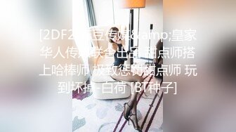 【骚妈带着两个女儿一起大秀直播】全程露脸好刺激黑丝情趣装诱惑吃奶舔逼AV棒自慰骚穴嫩的出水还没毛