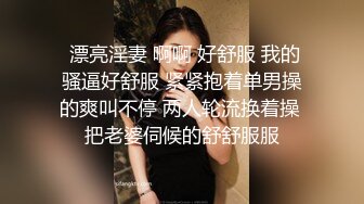 JUQ-693 上司想測試老婆忠誠度卻被我大棒幹上癮背著老公...(AI破壞版)