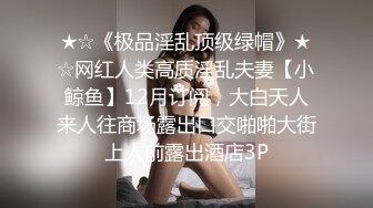 下海兼职约啪,长的清纯内里骚气