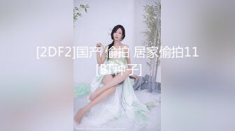 性感女秘书办公室偷情老板的骚货女秘书，极品翘臀老板肯定没少用，平时高高在上的女神在大鸡巴下变成淫荡骚母狗 (1)