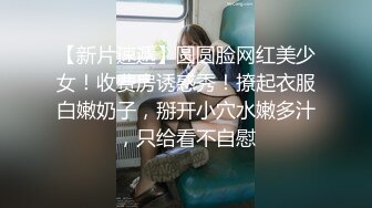 碎花裙豐臀美女塞跳蛋外出商超露出主動擼硬雞巴騎乘啪啪／苗條嵐可櫻婚前檢查被無良醫生脅迫吮吸肉棒頂肏口爆等 720p