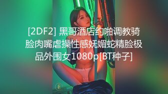 宾馆露脸操骚货美女 口活非常棒 被操到爽翻天开心的直笑