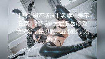 【超顶❤️肉便器少女】萝莉小奈 极品嫩萝大神的玩物 跳蛋肆意玩弄 肛塞加持淫交 无套爆肏白浆横流 内射嫩穴