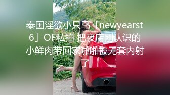 【农村香艳偷情】隔壁老王偷吃怀孕两个月的人妻 菜地里幽会 席地而干相当饥渴 淫臀榨桩爆艹淫荡少妇