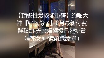 高颜值长发白皙妹子和小男友居家啪啪，性感睡衣口交翘屁股揉粉穴，后入舔逼呻吟娇喘非常诱人