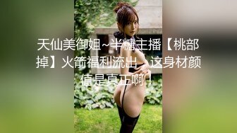 芭比女神究極夢幻粉乳 辛尤裏 激啪蹂躏情色女王 爆刺肏穴呻吟抖乳 激對豔臀女神真淫蕩