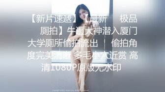 美女如云坐厕偸拍一位接一位的年轻气质美眉嘘嘘水声清脆各种类型的都有大屁股阴唇夹着白色分泌物有点诱人