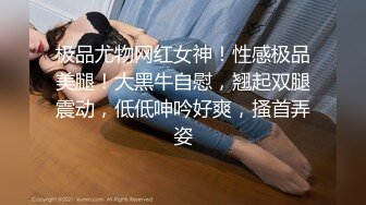 大长腿可爱萝莉 表面清纯 床上却好骚啊