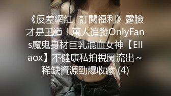 天菜学生弟弟约炮操人妖,操完都没发现这女的有鸡巴