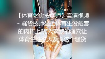 【新片速遞】  黑巨根 美女只插入大半跟 被操的白浆四溢 要是被这两根超级巧克力棒棒一下插到底会是什么后果