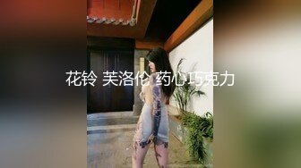 〖小水水〗穿开裆丝袜的眼镜娘丰乳翘臀极品身材 给干的淫水泛滥哭腔呻吟