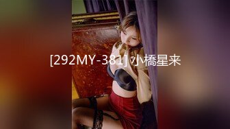 2024.2.14【凯迪拉克探花】今天挑了个漂亮少妇，极品美乳，前列腺保养打飞机爽射