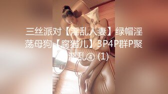 高能预警！比女人还女人极品九头身桃子臀外围T【木豆糖】私拍完结，与金主各种玩肏互怂3P，初次露脸，果真是大美女 (1)