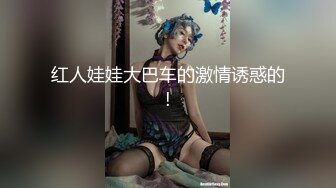 国产TS系列高颜值雅儿和大鸡儿直男做爱 环绕式骑乘叫声超诱惑