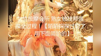 【美乳骚穴压箱底货】曾火爆全网浙江某美院气质美女吴X晶未流出私拍 全裸内裤塞下体 全身淫字 插穴高潮 (1)