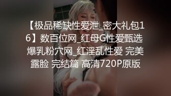 逼毛浓厚的小少妇被干哥干爽了，露脸口交大鸡巴，让大哥掰开骚穴特写展示给狼友看，多体位蹂躏抽插浪叫不断