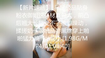 《女神流出✿极品骚婊》“爸爸 好深啊顶到了”御姐进酒店就把屁股翘得高高的 着急的让我后入 只能抓着头发疯狂打桩