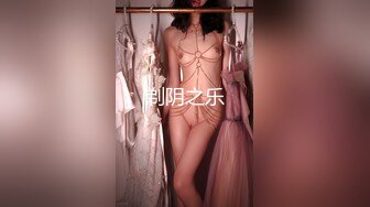 STP25675 ?福利姬? 极品韩 美少女1v1指挥淫行▌rabbyjay▌黑丝狗链淫纹贴 跳蛋完全控制颤抖 高潮迭起软瘫 VIP2209