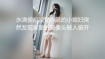 MD0288 麻豆传媒 操爆骚话女仆 每天都是情人节 苏畅