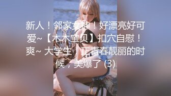 2/16最新 少女加快挡位抽插淫穴水多多一个人玩得也忒刺激啦VIP1196