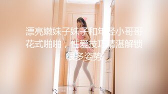 超级反差极品身材学姐女神『小D姐姐』学校图书馆 厕所 舞蹈室偷偷紫薇潮喷 肛塞 炮击齐上 爽到浑身颤抖 下