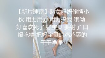 【新速片遞】 Onlyfans极品白虎网红小姐姐NANA⭐街头搭讪的女孩4K原档流出