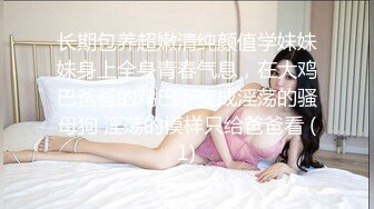 MD119新人女优初登场天然呆萌轻熟女-林亦涵