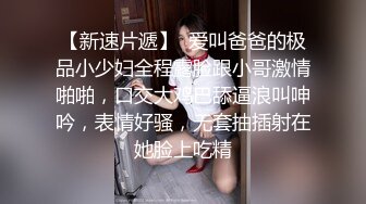 小姨子开始还不好意思，一说买包乖乖跟我操